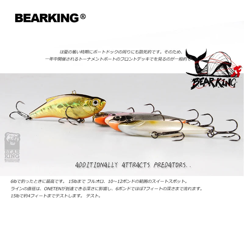 Crankbait Lipless 75mm