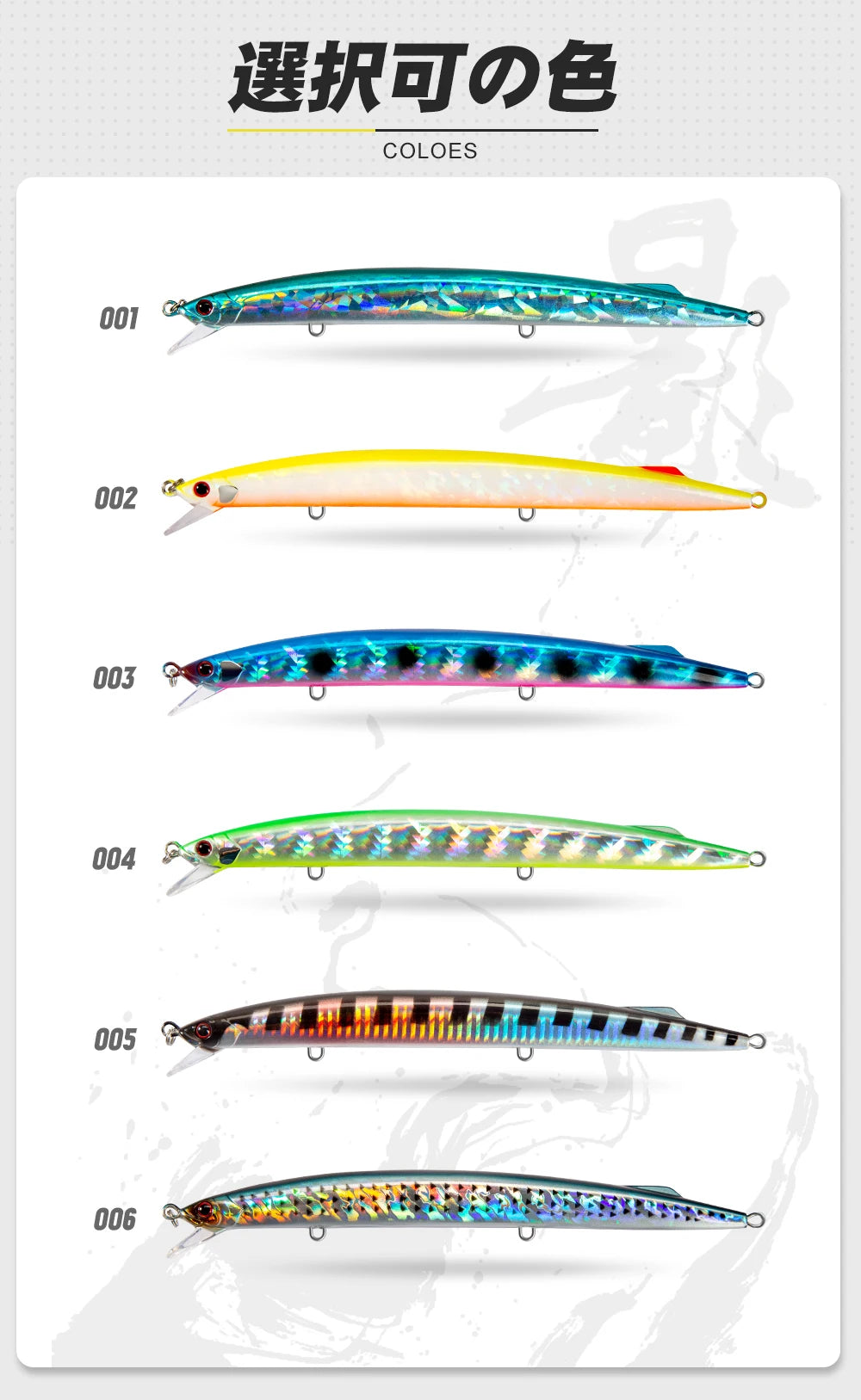 Jerkbait "Maxrap"