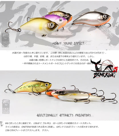 Crankbait Lipless 75mm