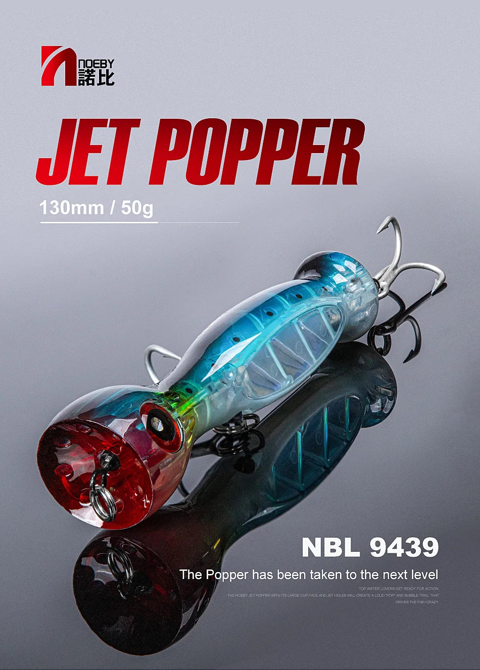 Jet Popper 130mm 50g