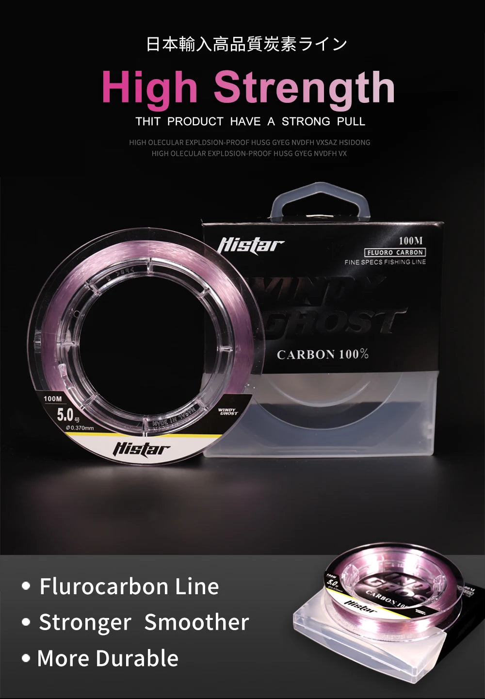 Fil fluorocarbonne