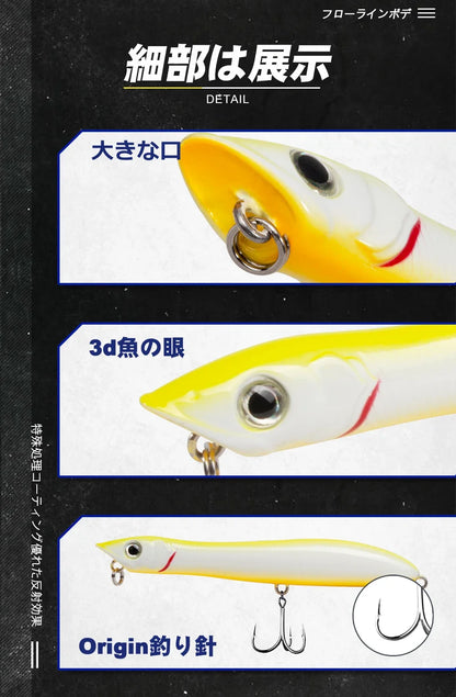 Stickbait type "Patchinko"